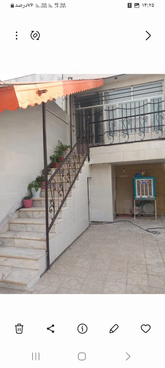 خونه 2 طبقه