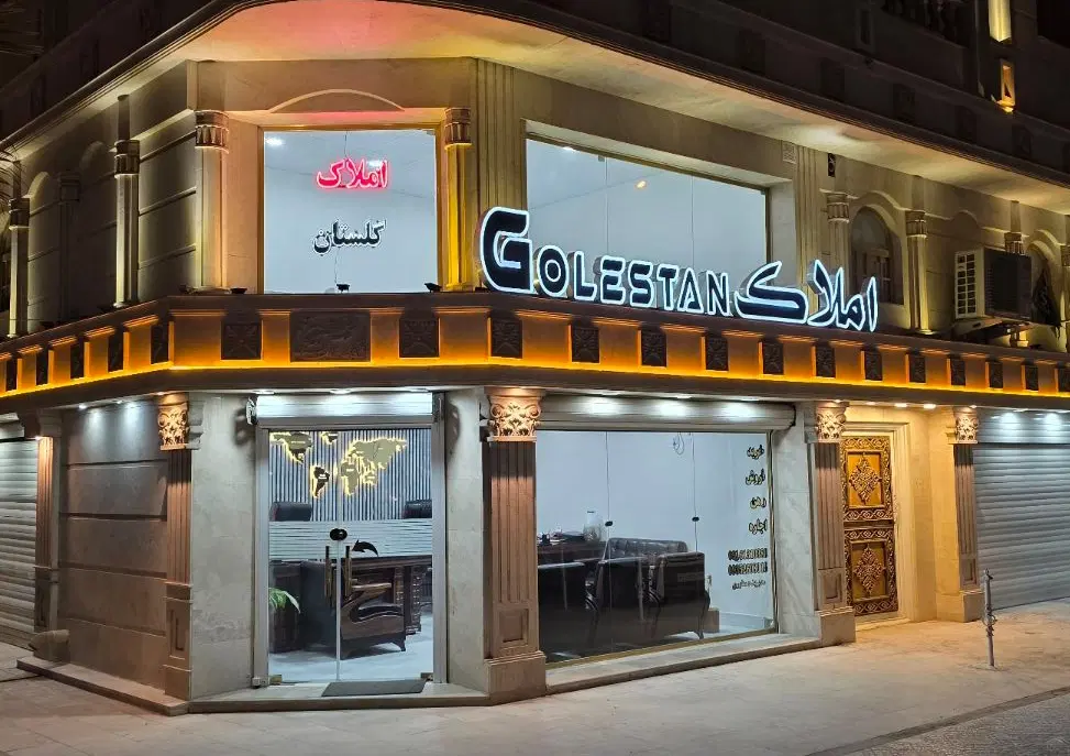 رهن واجاره منزل ویلایی۱۲۰متری کوی معین