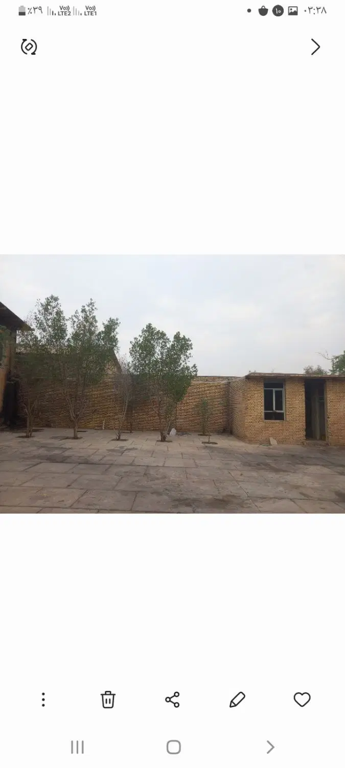 سوله صنعتی