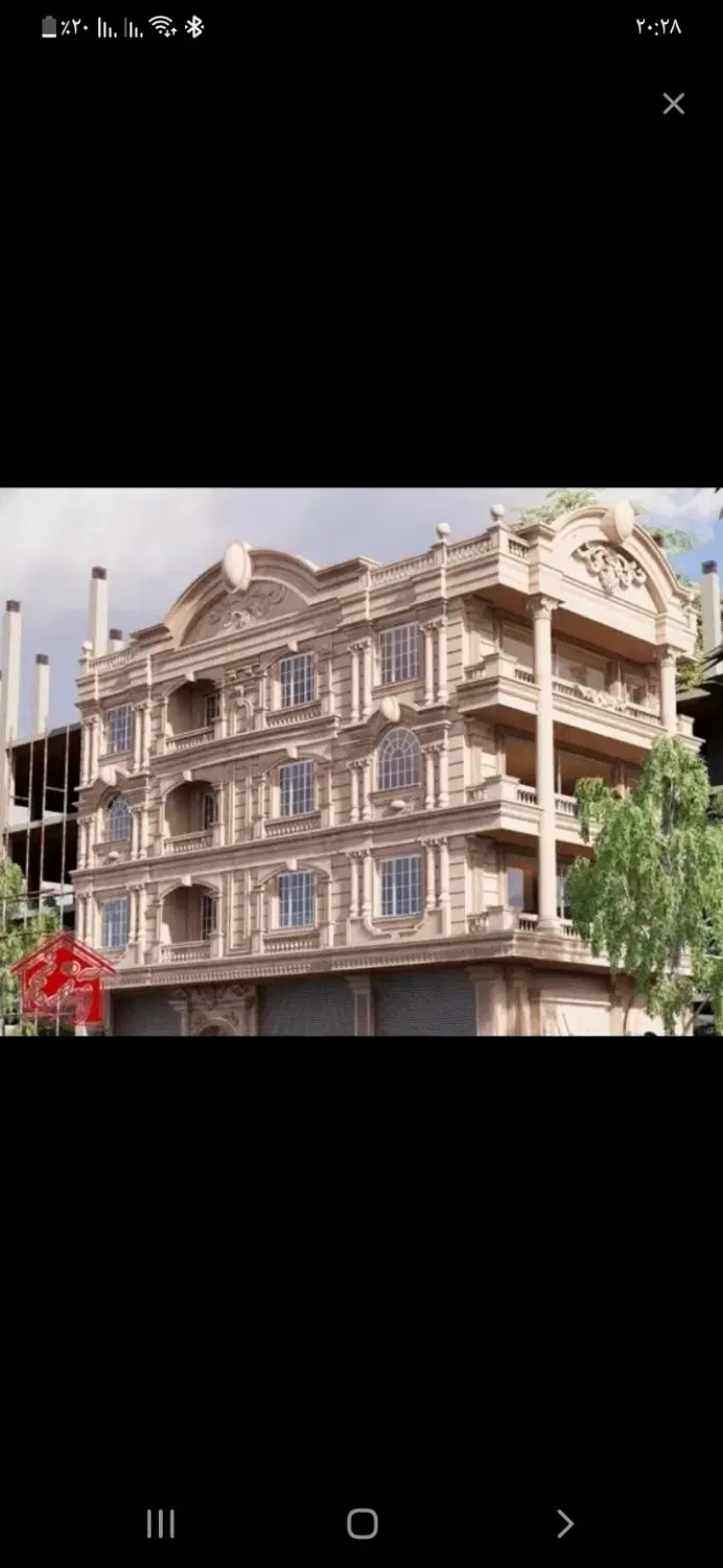 فروش خانه