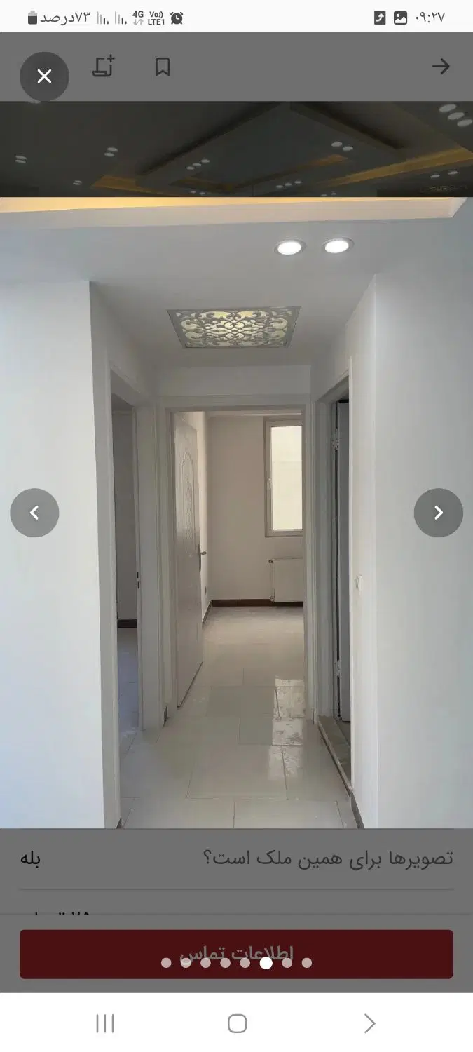 اجاره آپارتمان ۲طبقه ۴واحد طبقه اول