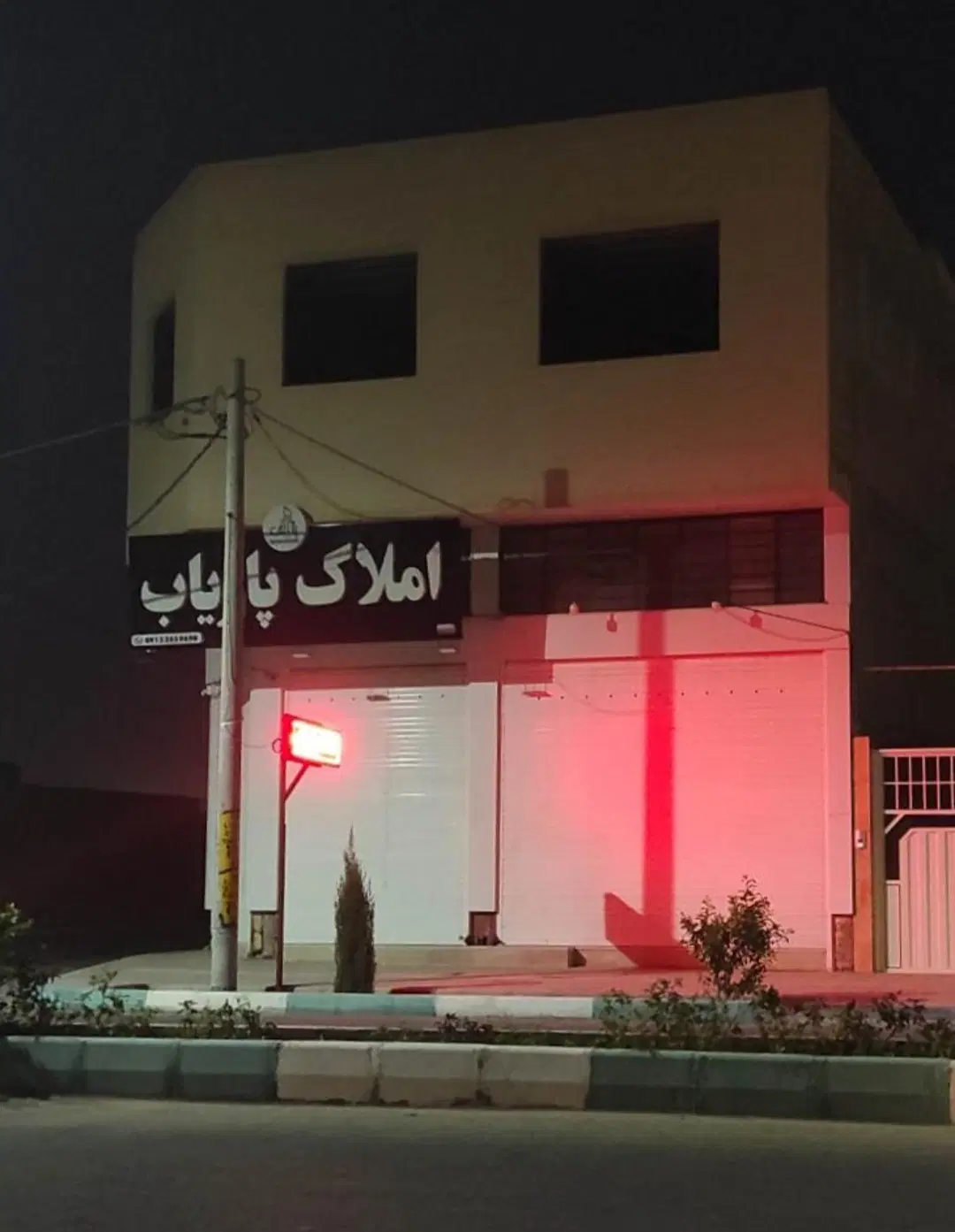 فروش زمین موقعیت تجاری مسکونی اکرم آباد