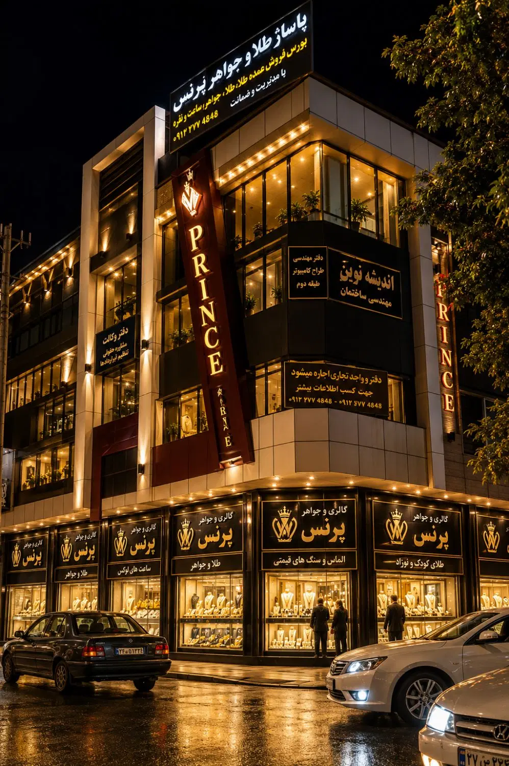 اجاره تجاری پاساژ طلا و جواهر پرنس