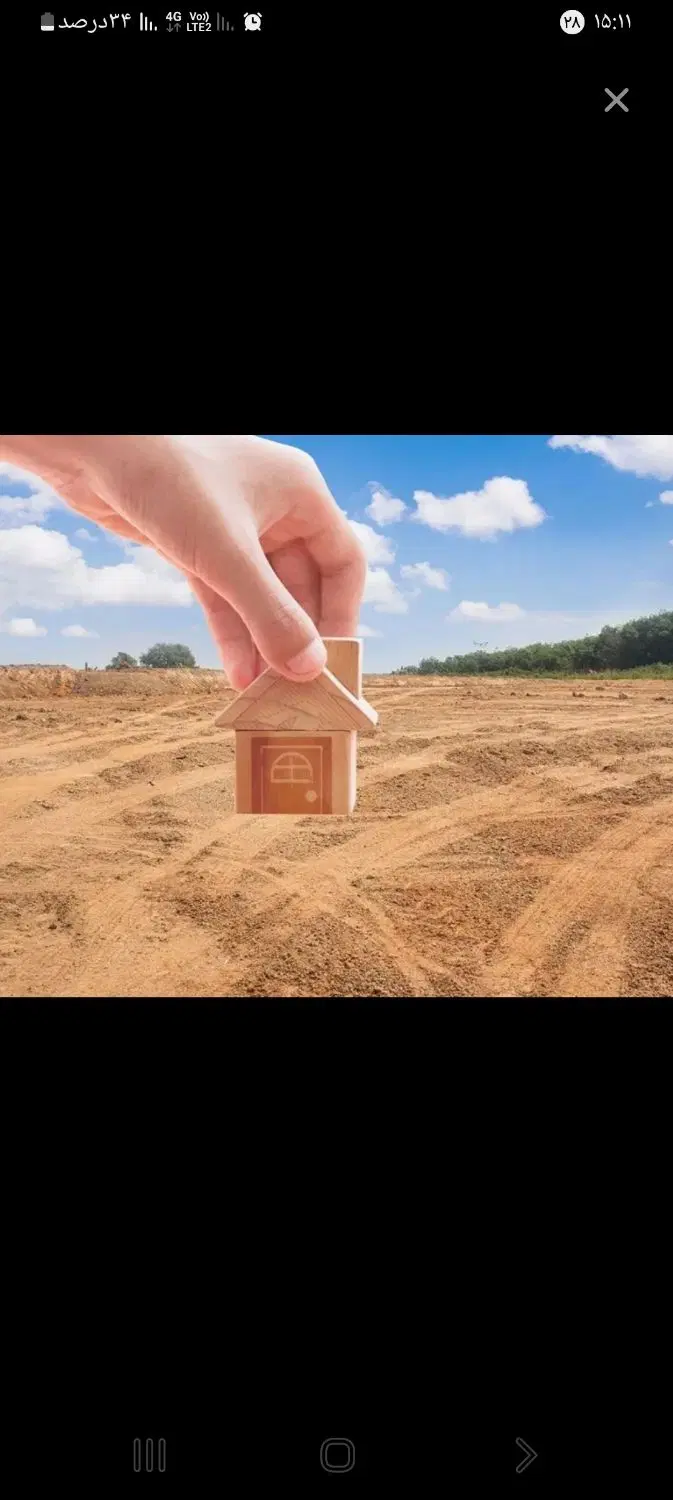 خانه فروشی تلوری
