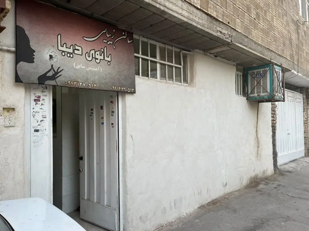 فروش سوئیت طبقه همکف در(اصفهان)