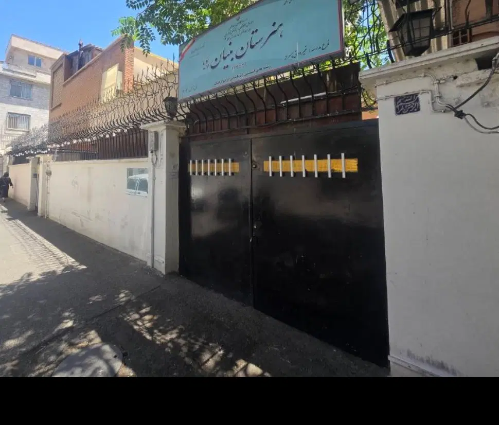 خونه در بهارستان