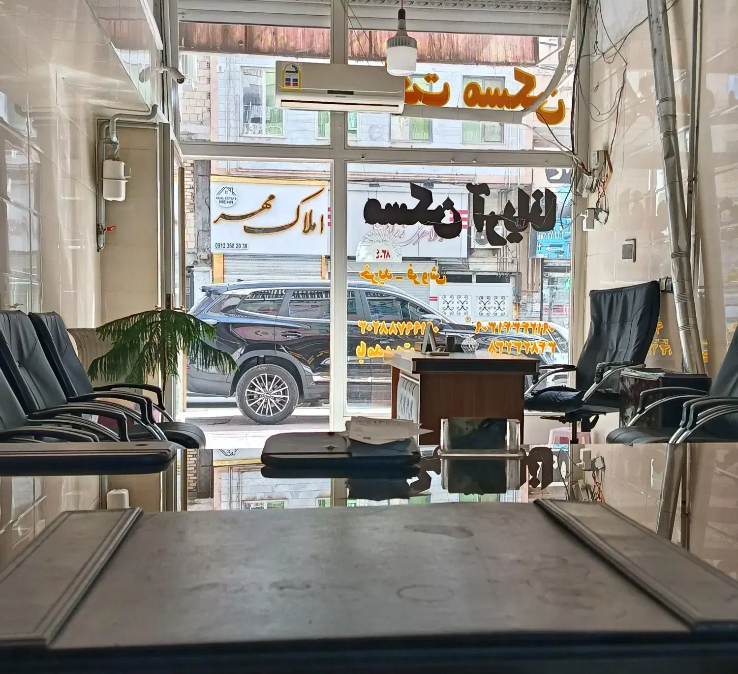 زمین شما را نقدا میفروشیم