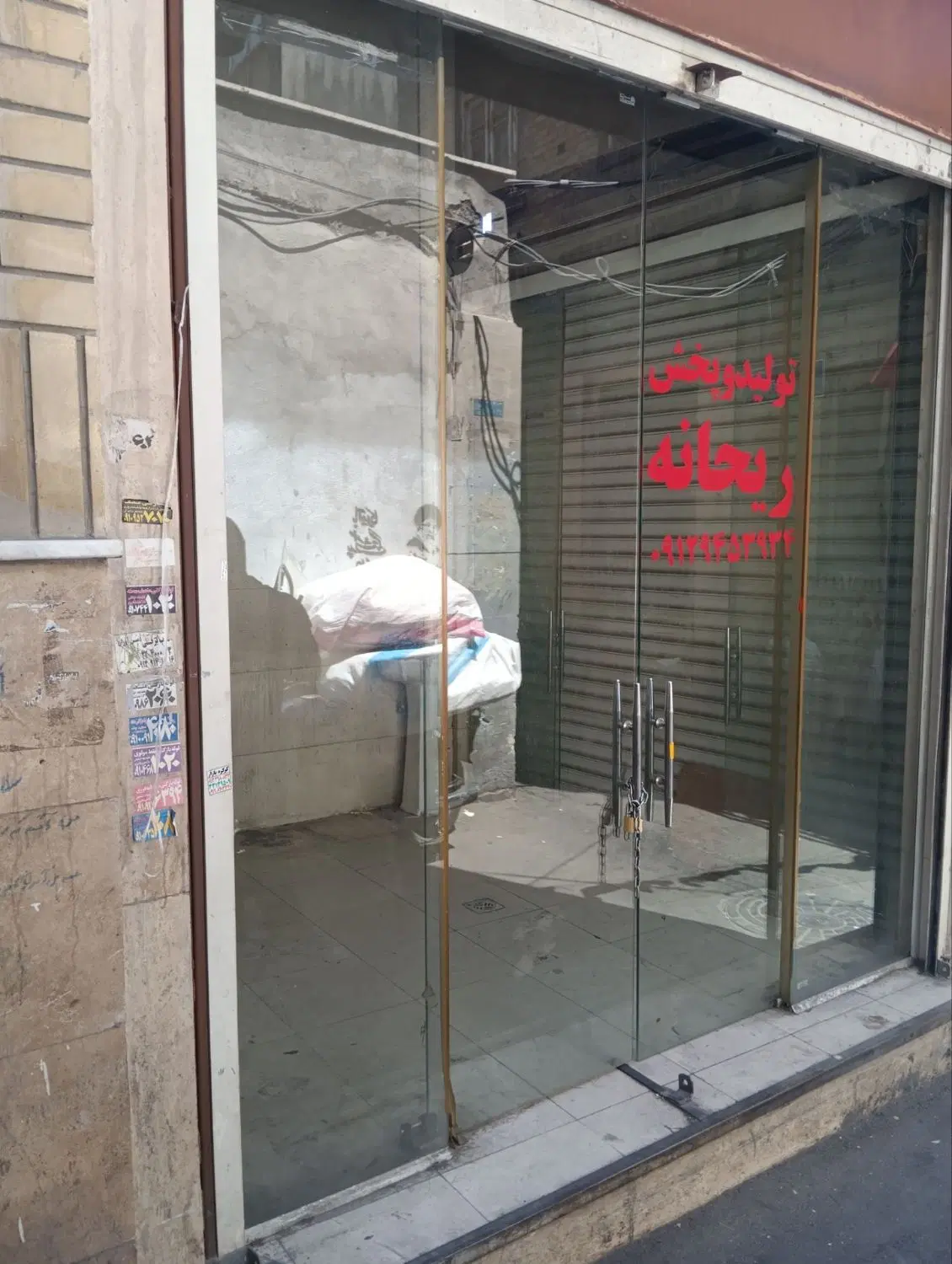مغازه بازار تهران