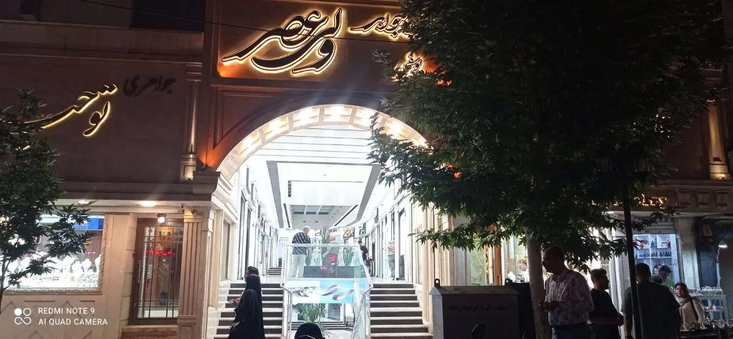 فروش مغازه طلا فروشی با کلیه امکانات
