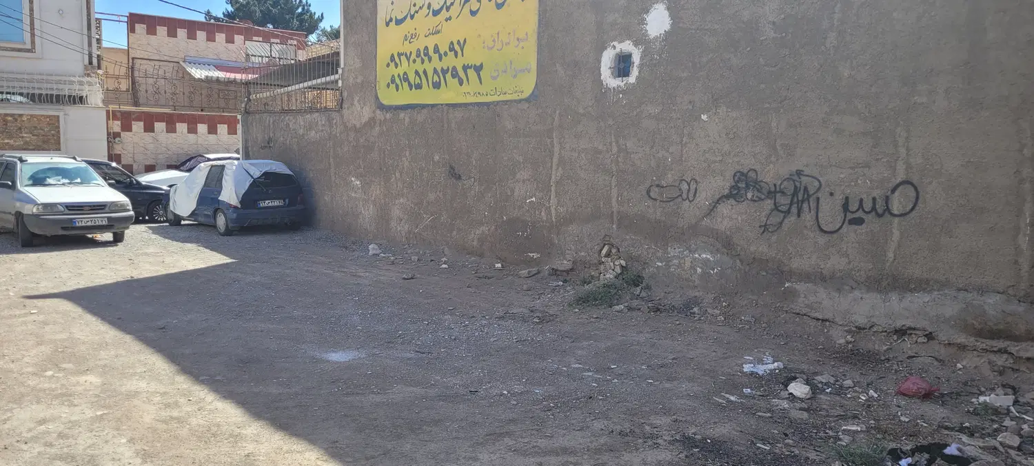 فروش زمین مسکونی