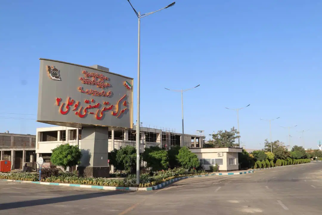 واحد تجاری در بنکداران مواد غذایی