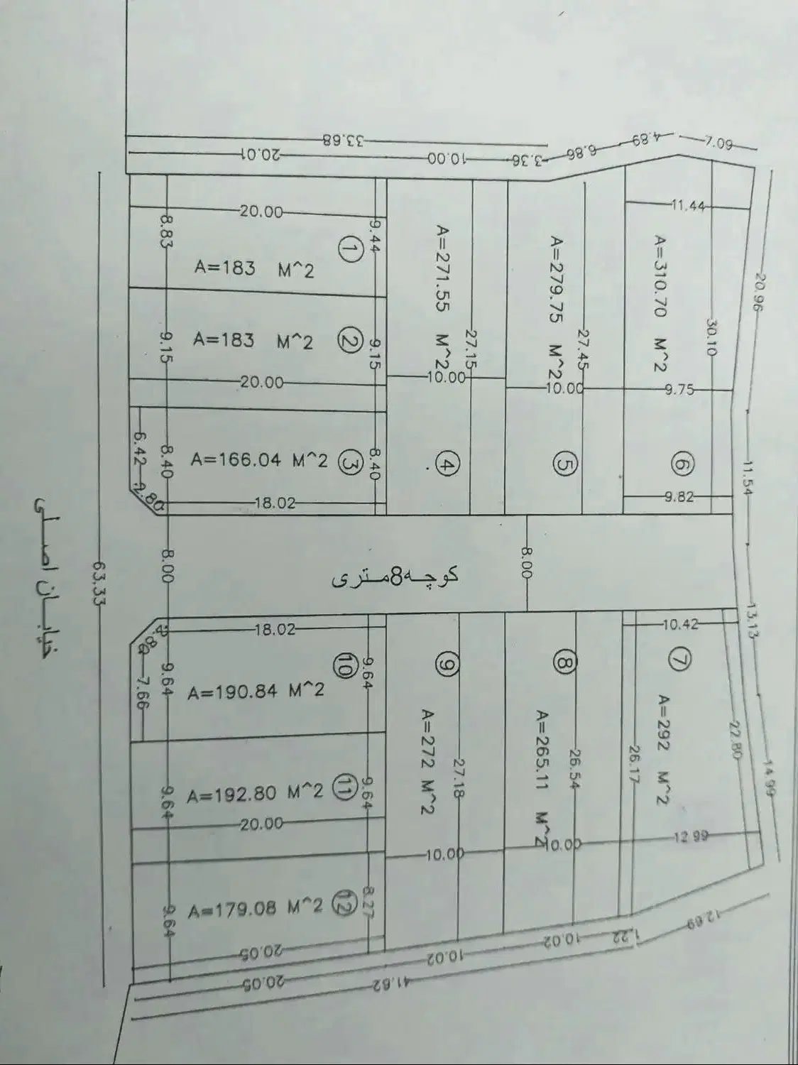 فروش ۳ پلاک زمین بنه آخوند