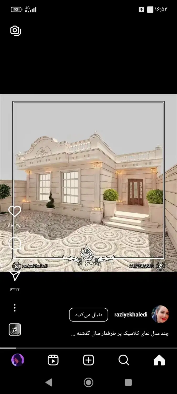 فروش آپارتمان دو خواب بازسازی شده