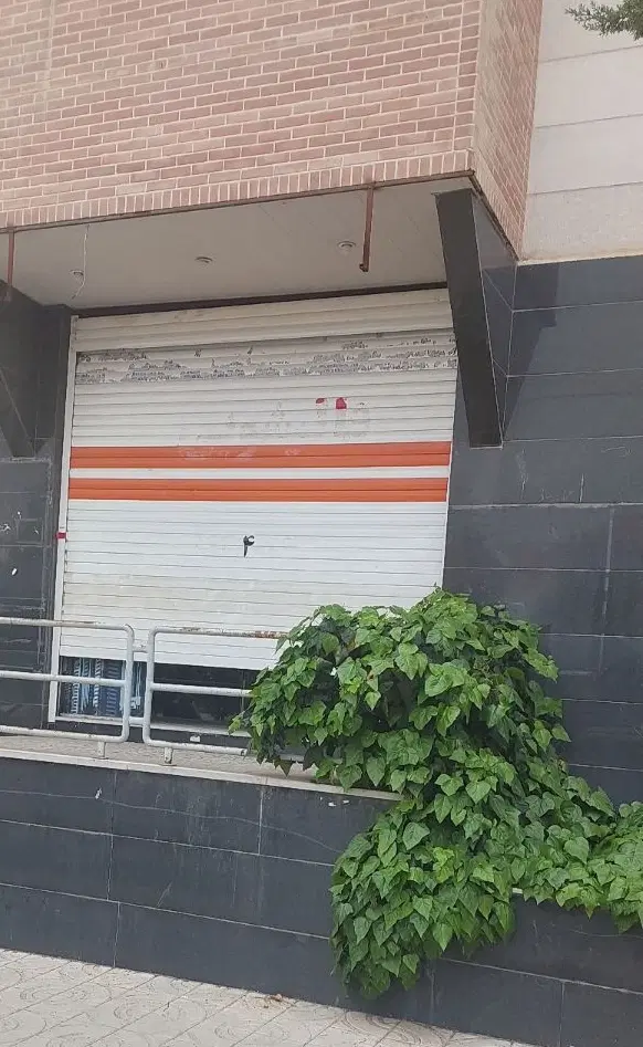 فروش مغازه بر ارم