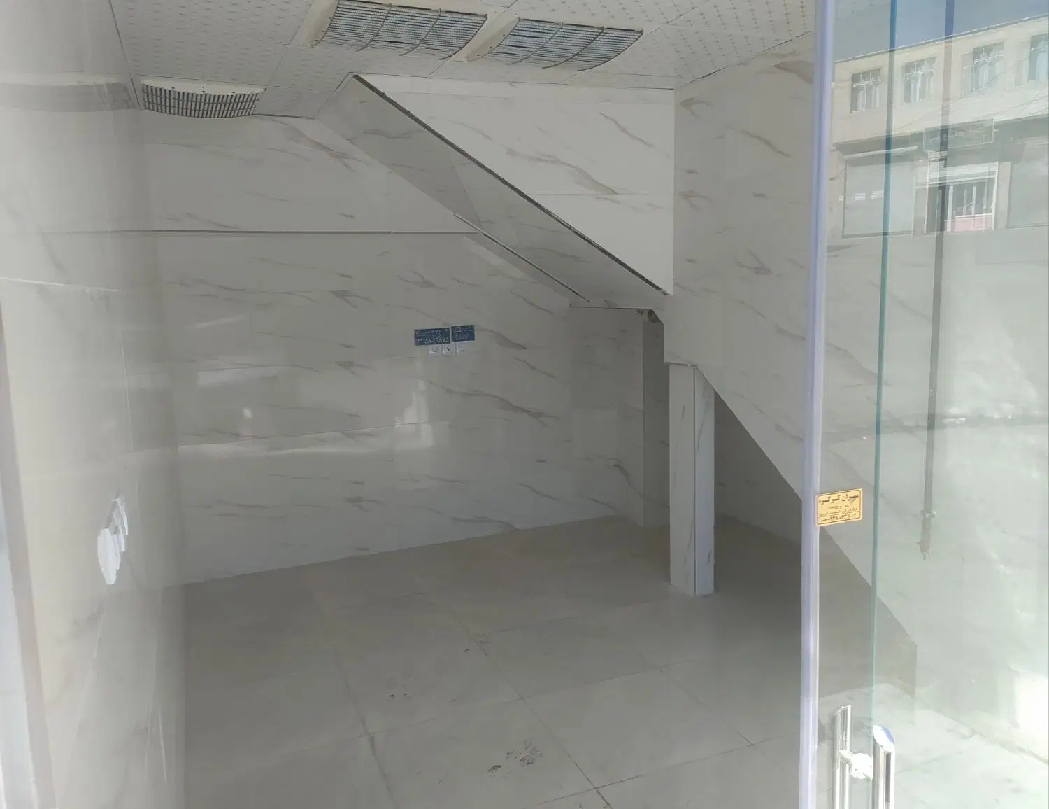مغازه