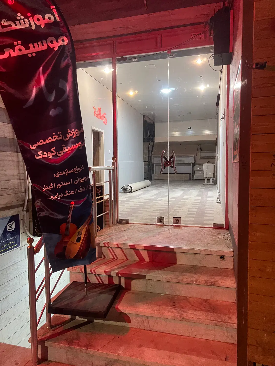 اجاره واحد تجاری