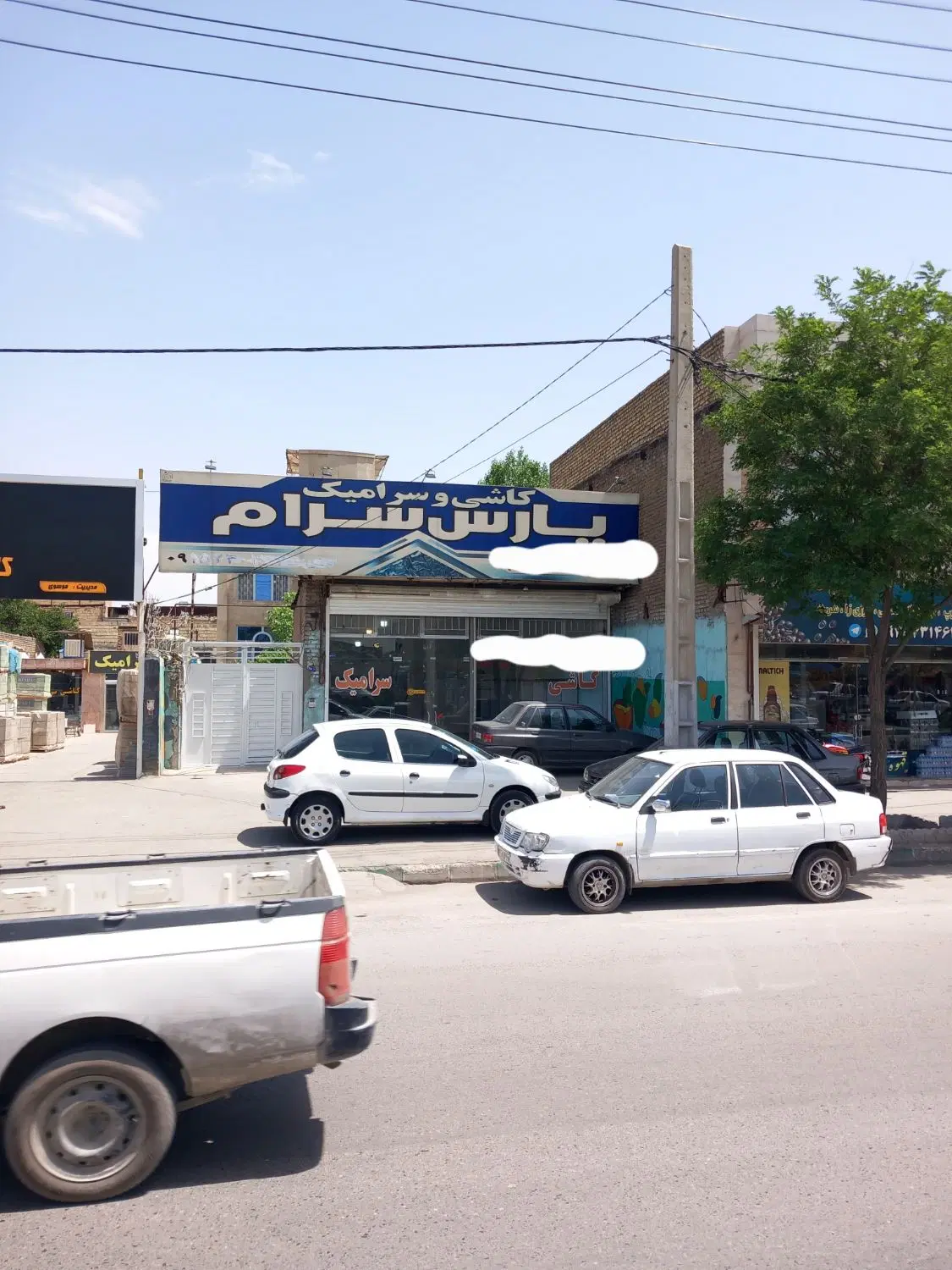 مغازه حاشیه بلوار توس