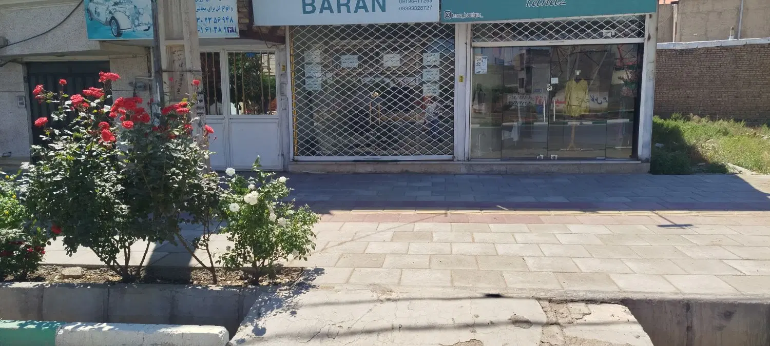 فروش ملک تجاری مسکونی بر خیابان شهید رئیسی