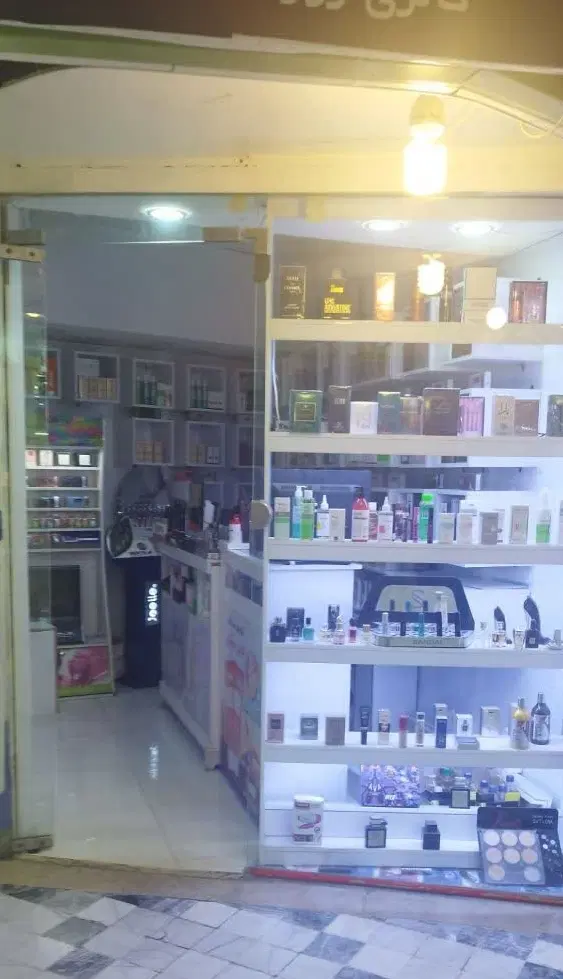 مغازه تجاری