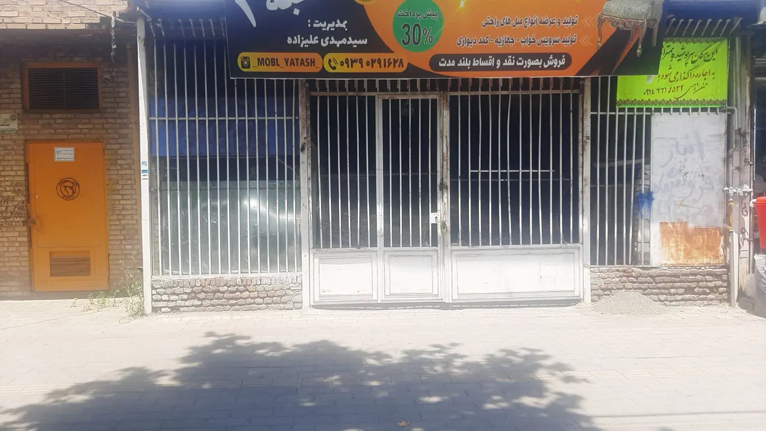 اجاره محل سرپوشیده