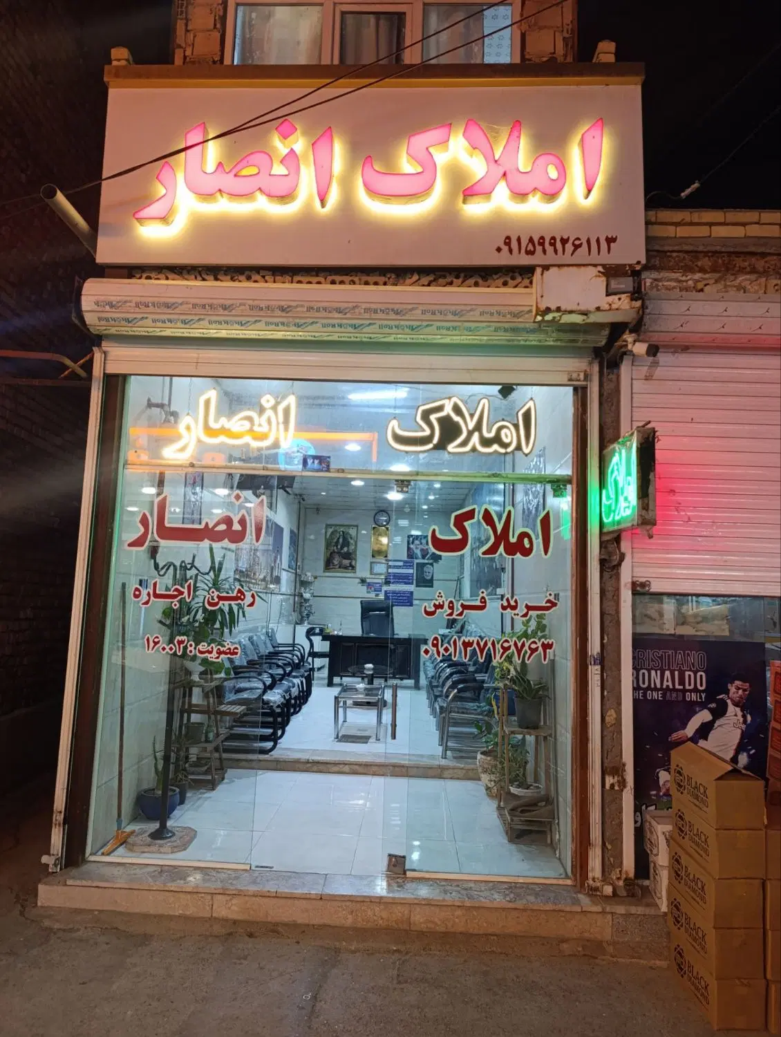 خانه اجاره ای