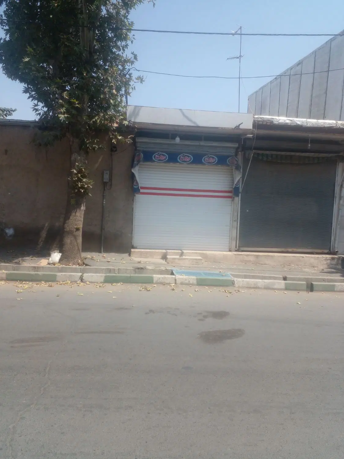 فروش مغازه