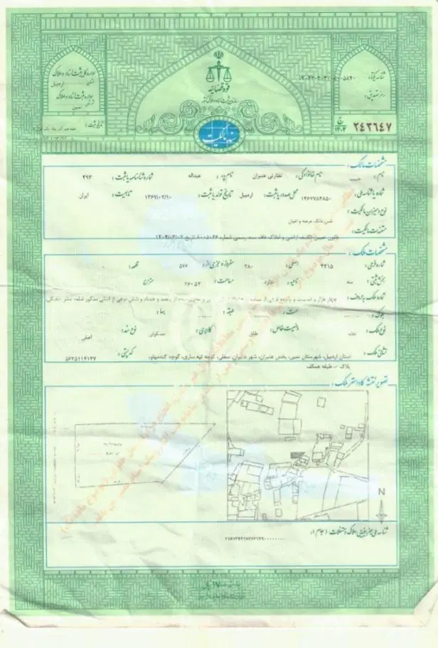 زمین مسکونی
