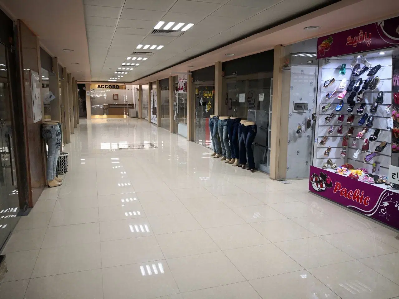 مغازه