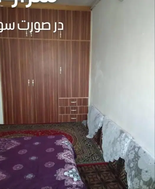 خانه فروشی