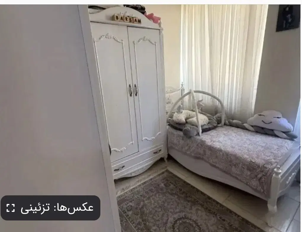 فروش