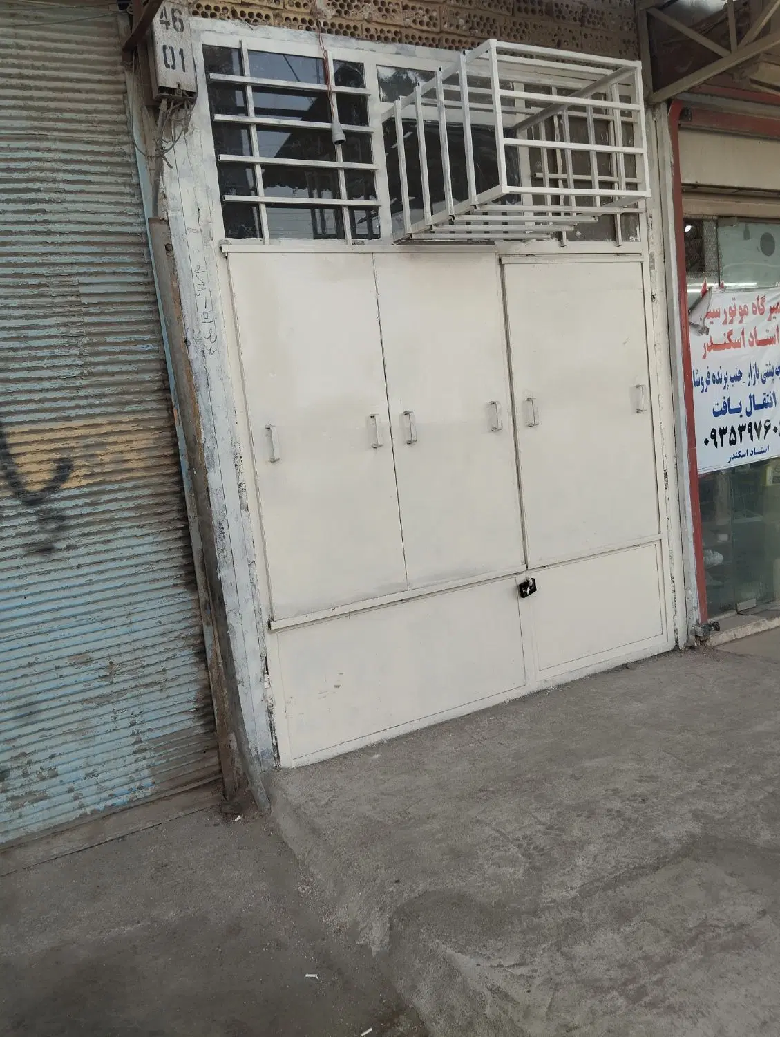 مغازه رهن و کرایه جمشیدآباد