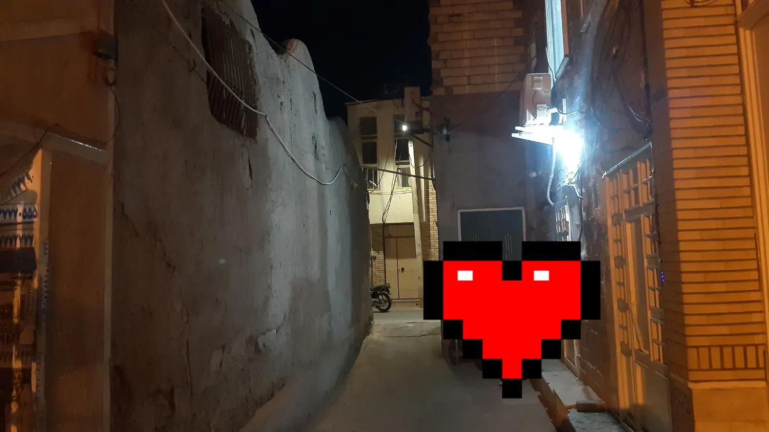 ملک