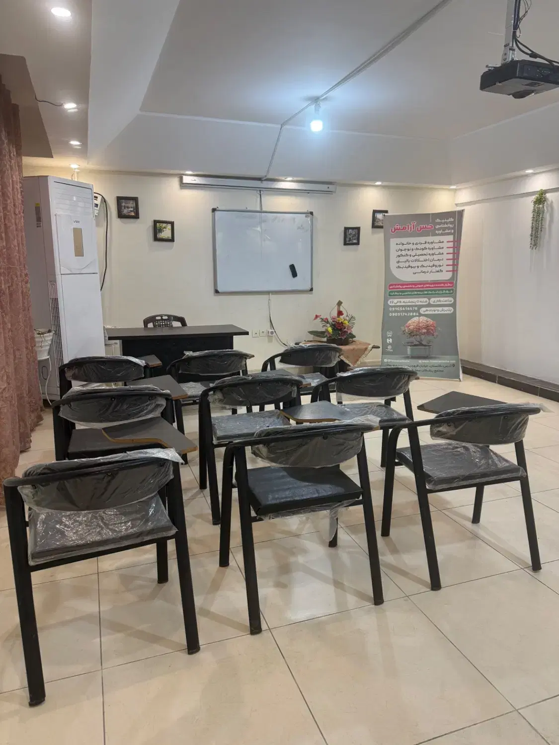 دفتر اداری