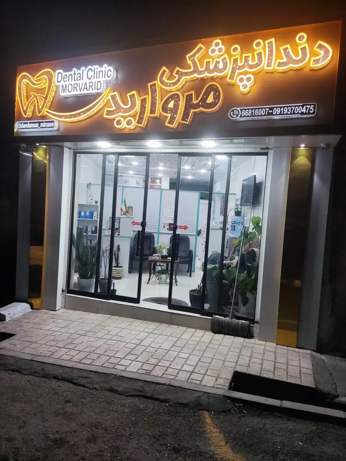 فروش مغازه 50متری