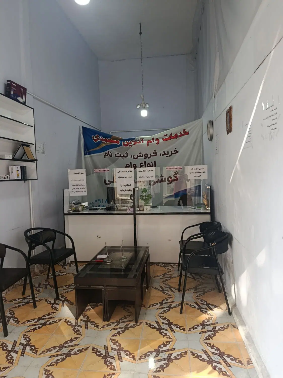 اجاره مغازه تجاری