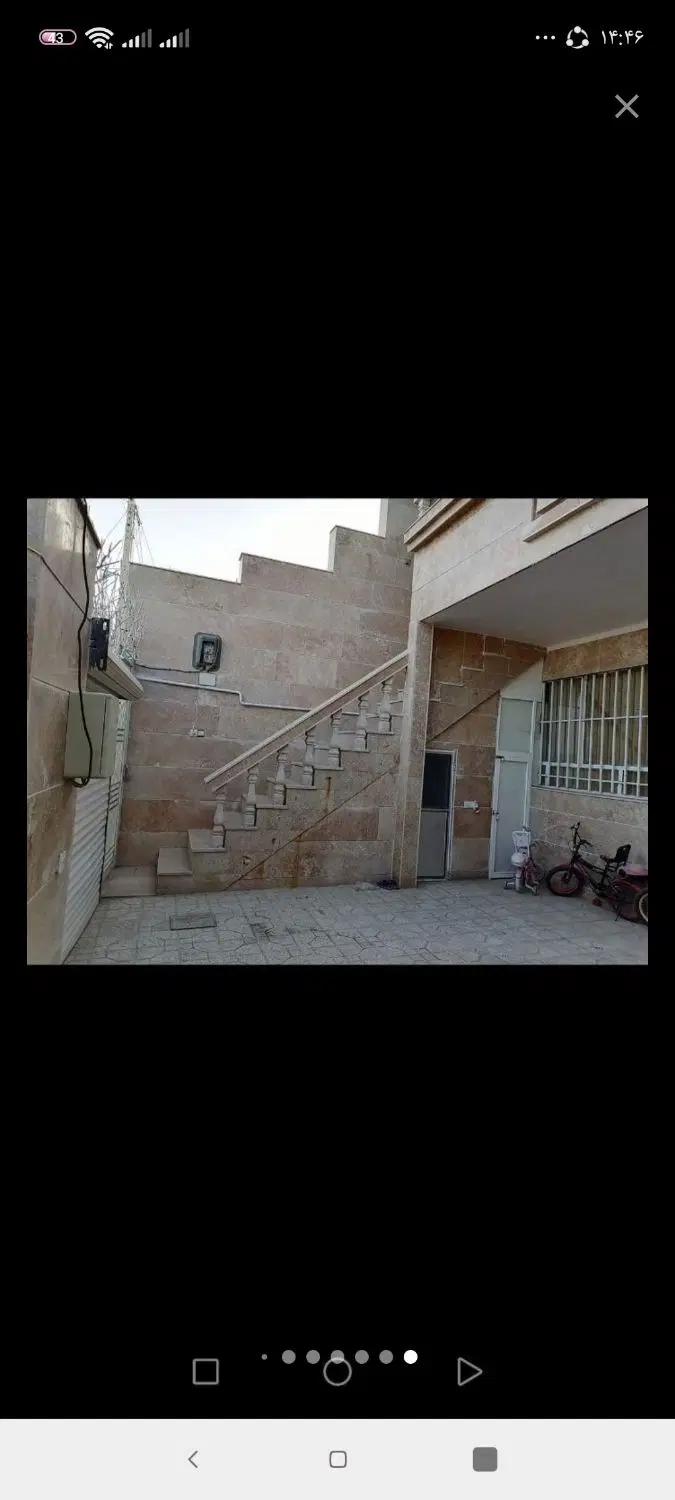 خانه فروشی
