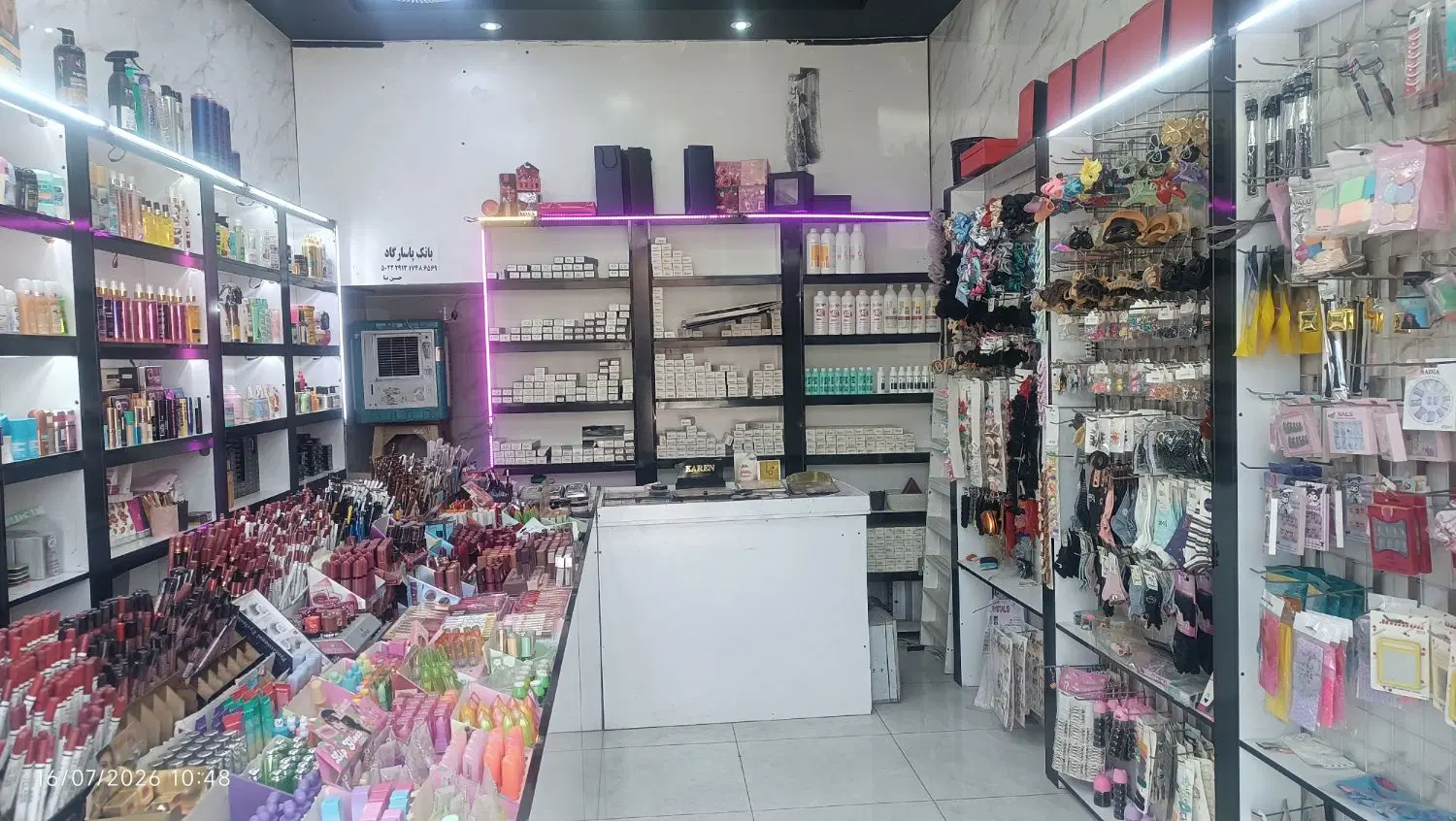 مغازه اجاره