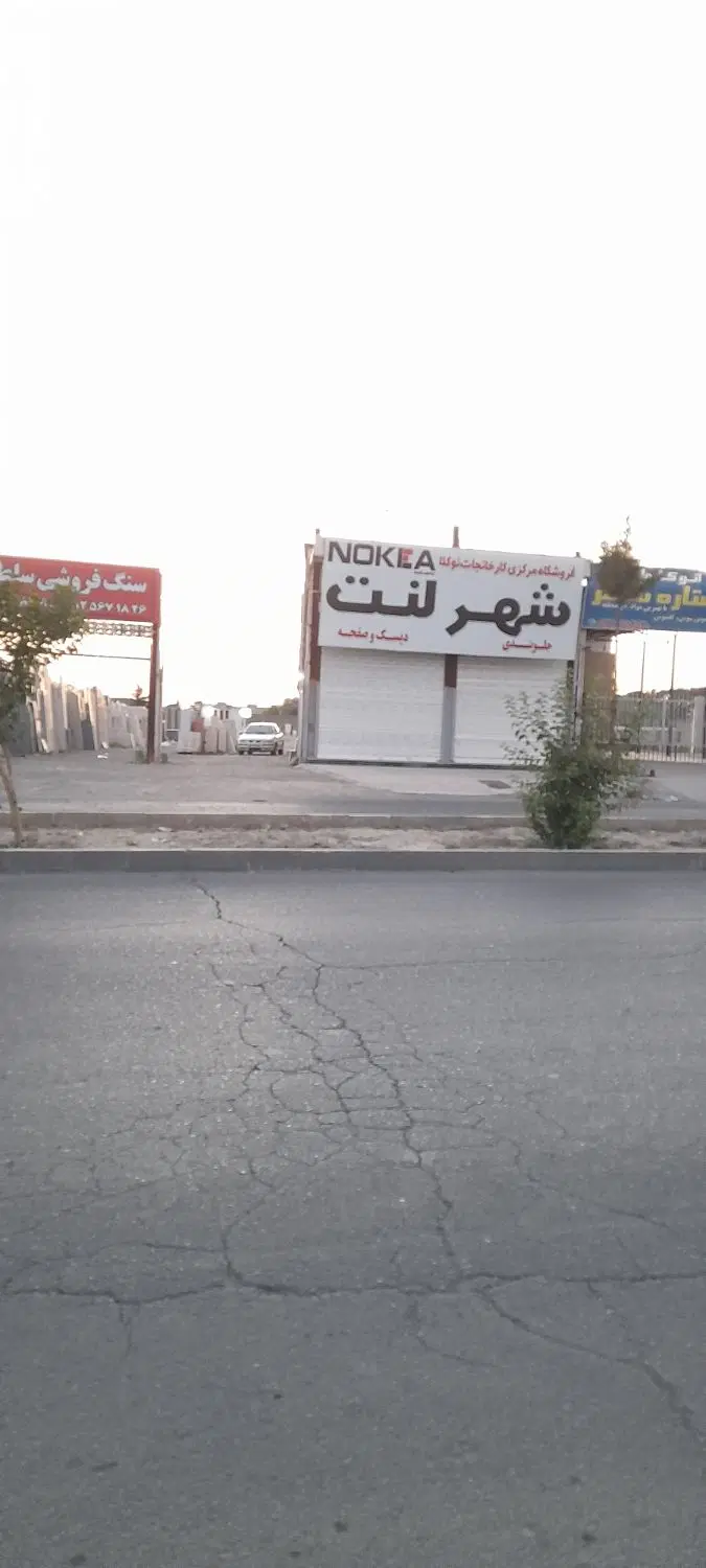 ۱۰۰۰ متر زمین تجاری جهت اجاره