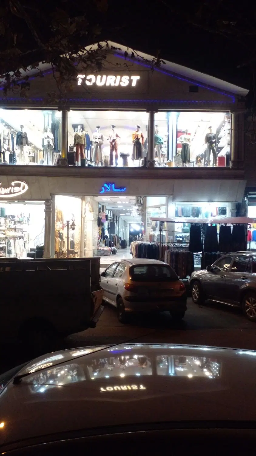 نبش پاساژ سالار