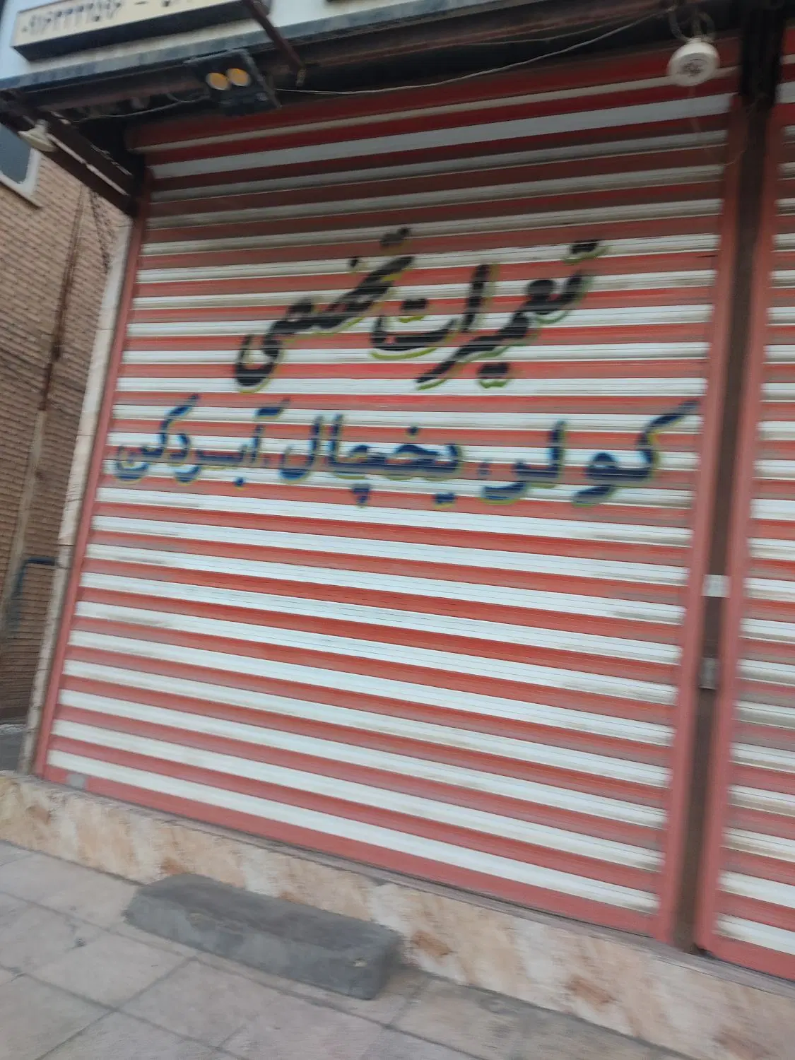 رهن  و کرایه