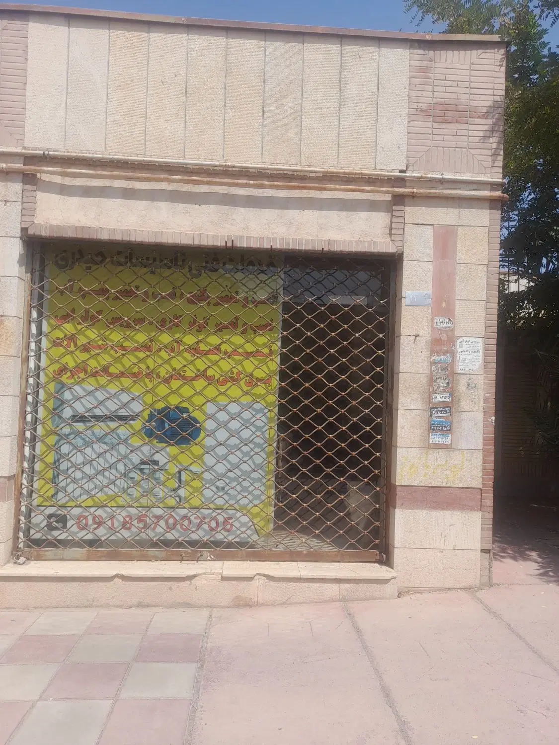 فروش مغازه تجاری