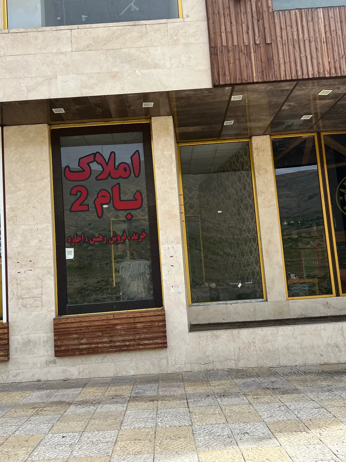 ۲۶ متر تجاری پاساژ آبشار