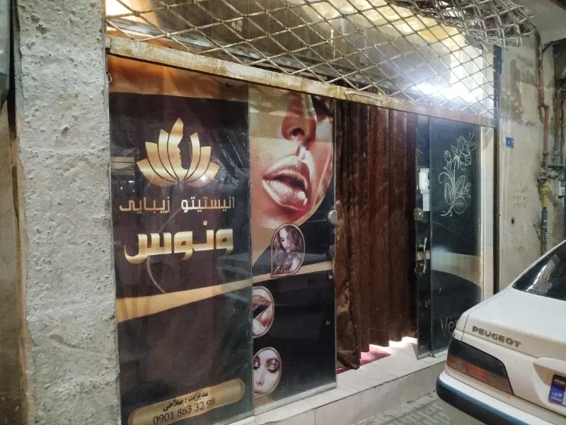 اجاره یا باب مغازه