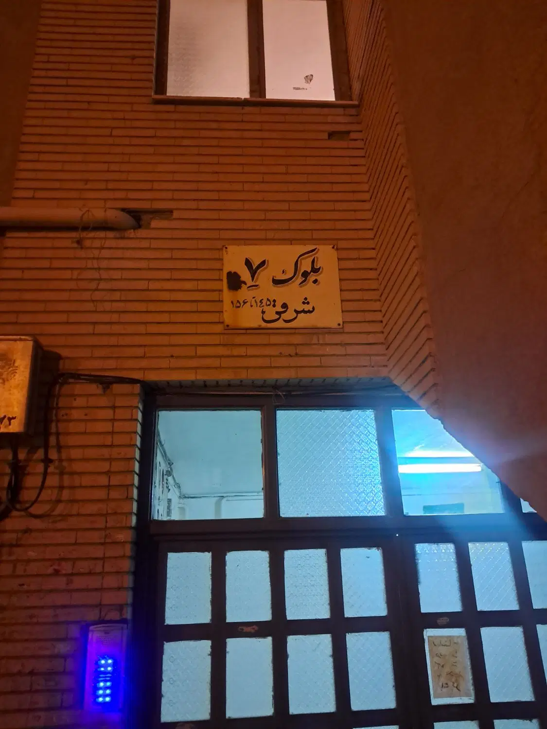 فروش واحد 21 فروردین