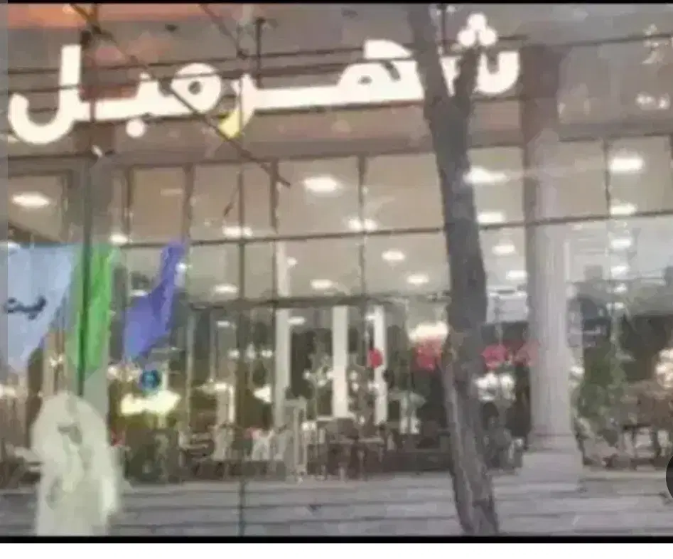 فیش صفا پارک