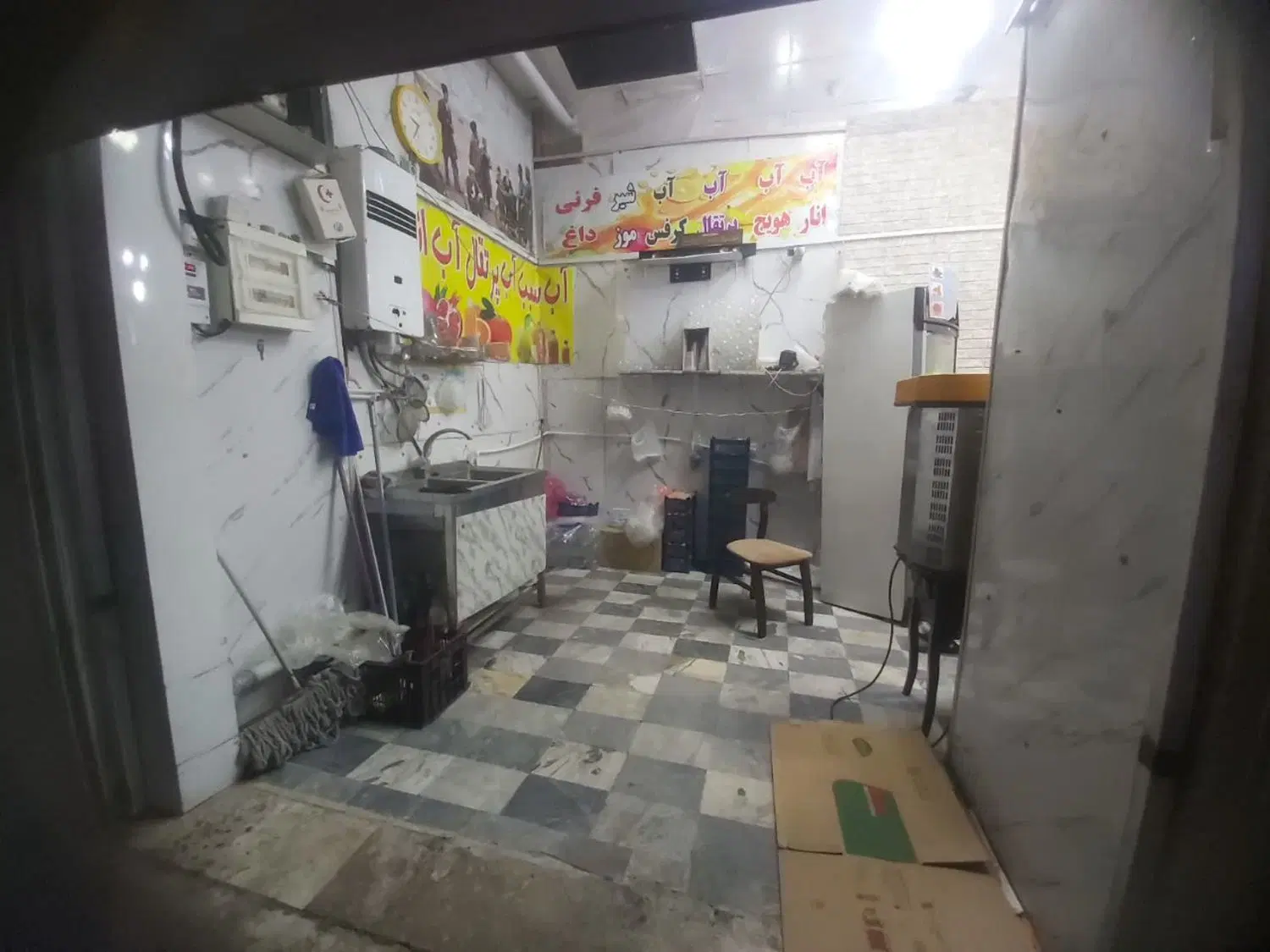 مغازه تجاری.