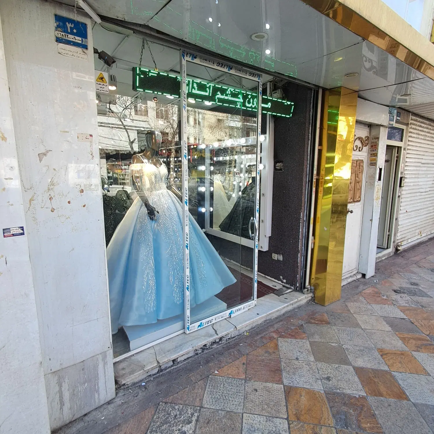 ملک تجاری