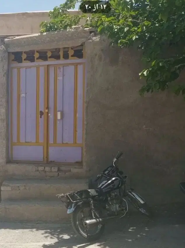 منزل مسکونی