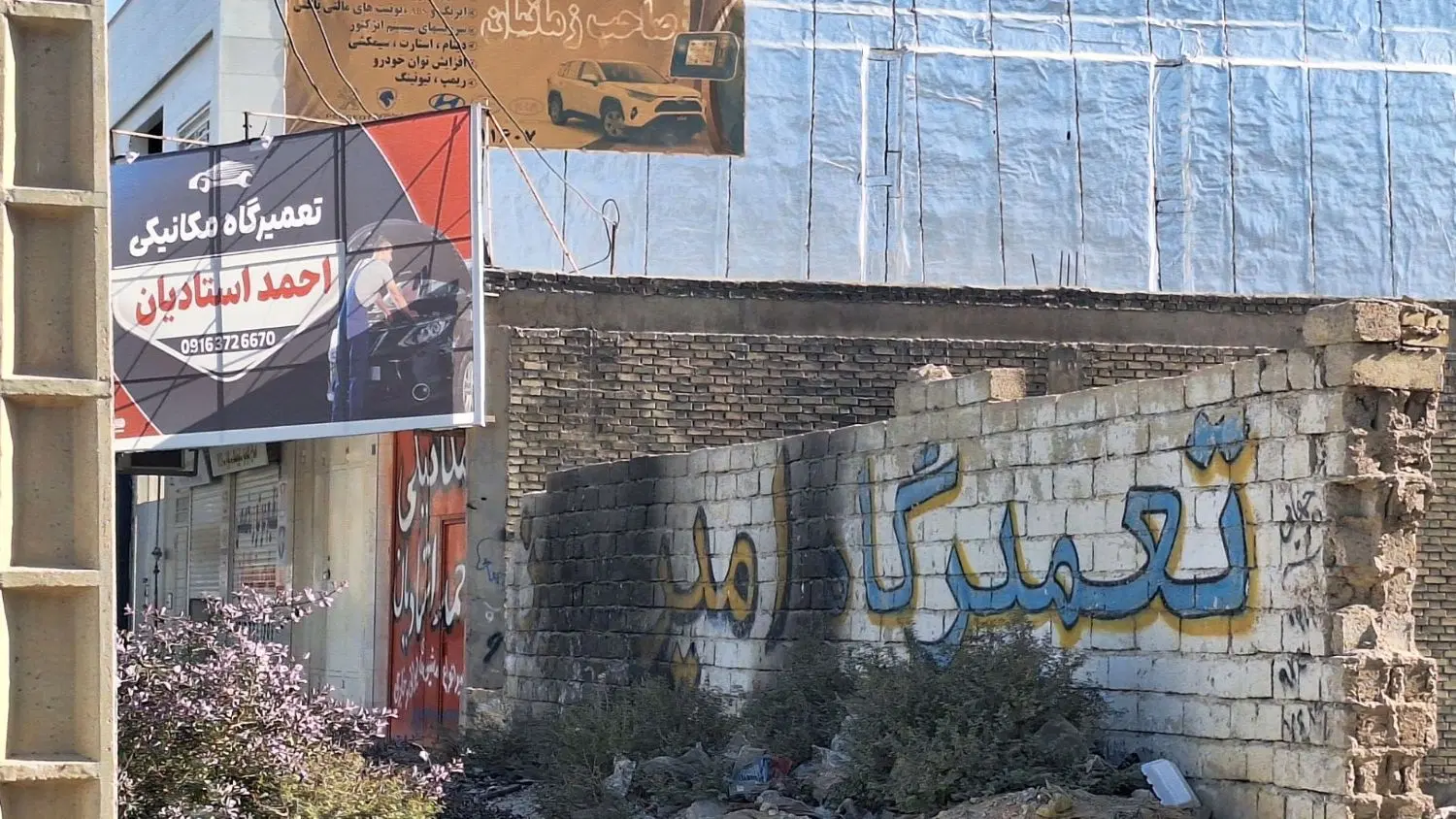 فروش زمین تجاری