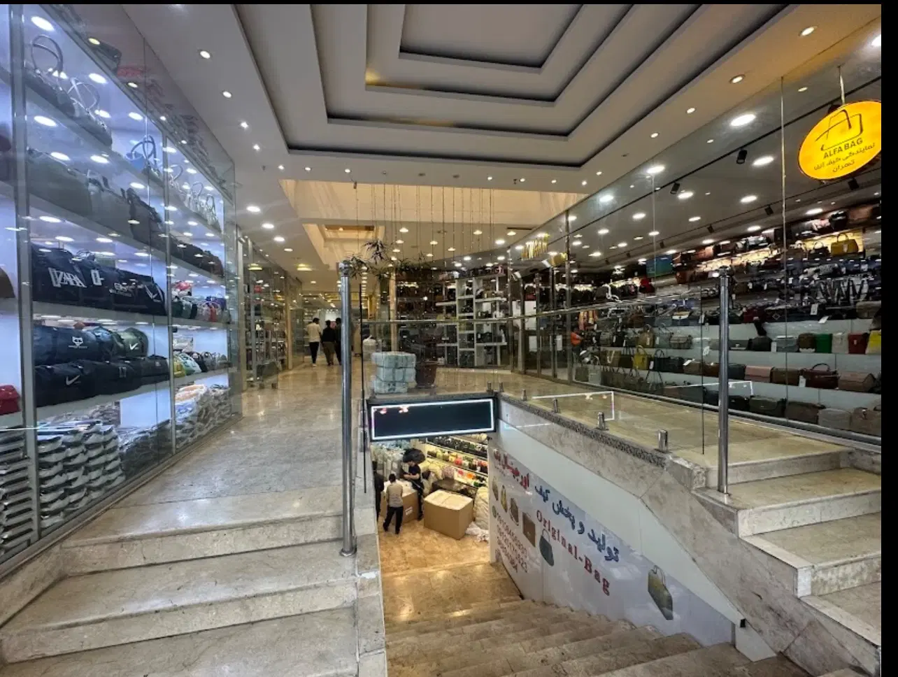 فروش تجاری